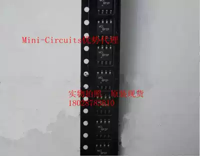 Original spot MAR-7SM advantage agent RF microwave device fake one pay ten