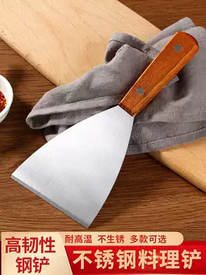 Stainless steel Teppanyaki cooking shovel Western food pizza shovel knife onion grab cake press shovel raw pancake tool fried ice shovel