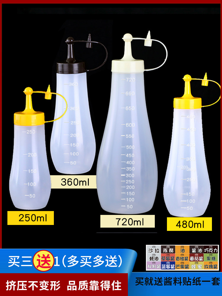 Honey squeeze sauce bottle Tip bottle Jam bottle Plastic bottle Ketchup bottle Sushi squeeze jam bottle Squeeze bottle Salad bottle