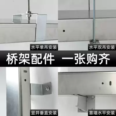 Qiongkai bridge accessories Elbow three-way cover plate connecting piece Jumper ground wire support arm cross-arm cable bridge bracket