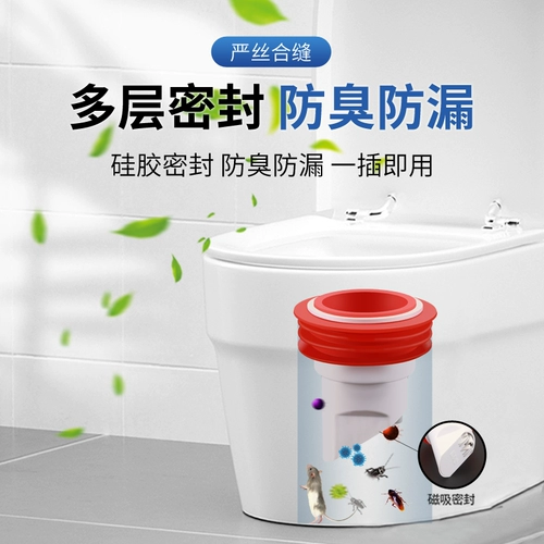 Блокатор запаха для унитаза, блокировка для приземистого унитаза, блокировка для приземистого унитаза, крышка для приземистого унитаза в домашней раздевалке, артефакт, препятствующий возврату запаха