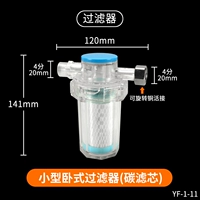 4 балла фильтра (углеродное ядро)