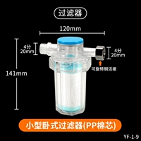 4 -точечный фильтр (хлопковое ядро ​​PP)