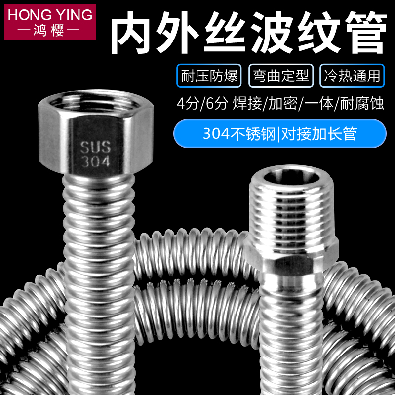 4 points 6 points Internal and external wire bellows Water heater Toilet faucet Hot and cold inlet pipe Extension pipe Extension pipe Explosion-proof