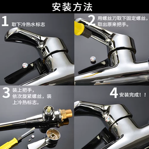 Поместите ручку поли -душевого клапана.