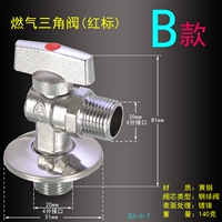 B Модель Медная стальная ядра [Hot Water Red Label]