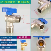 E Медное медное ядро ​​[6 баллов синяя ручка]