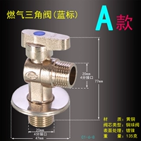 Тип медного медного ядра [холодная синяя этикетка]