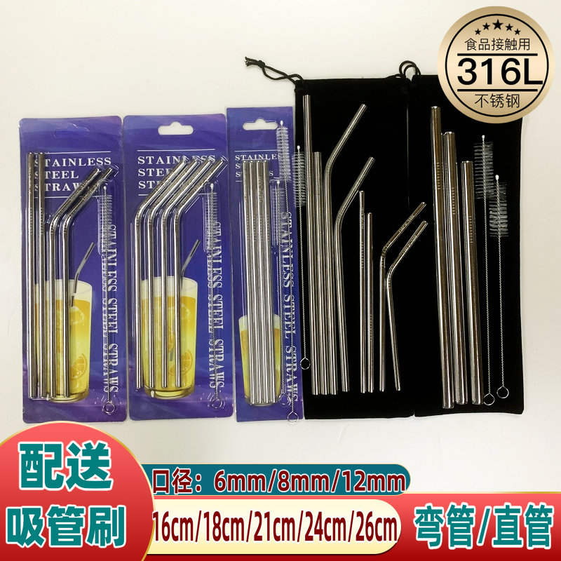 316 stainless steel Mason cup with straw 8mm lengthened eco-friendly straw chamfered round Flame Cocktail Straw