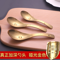 4 304 stainless steel brushed polished golden spoon home eating spoon spoon deepened spoon can be customized logo