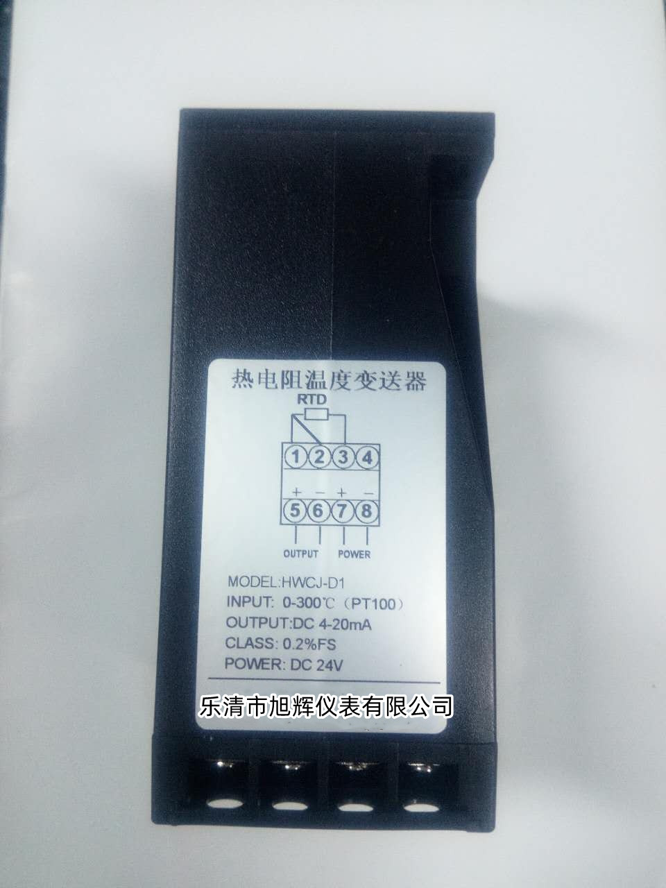 HWCJ-D1 Thermal Resistance Temperature transmitter-Taobao