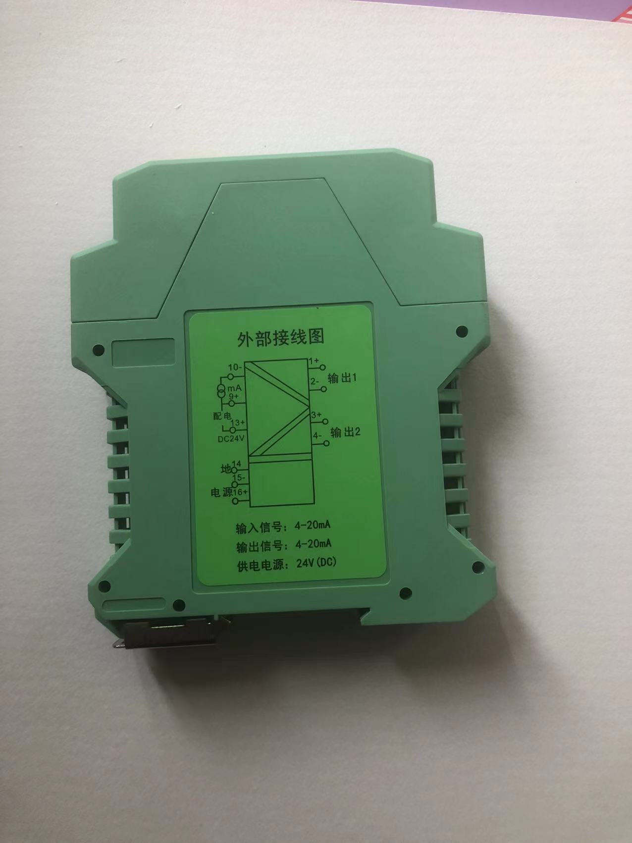 PH321BBD Distribution Isolators-Taobao
