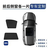 TIGGO 7PLUS-Special-1 кусок передних и задних боковых окон