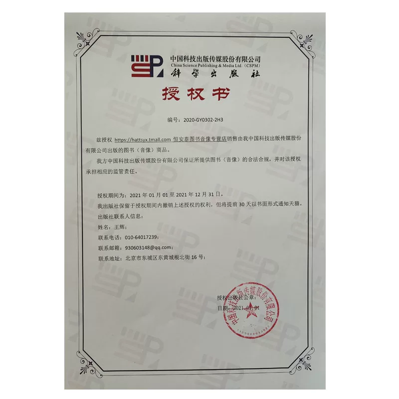 VLSI advanced lithography theory lithography machine books