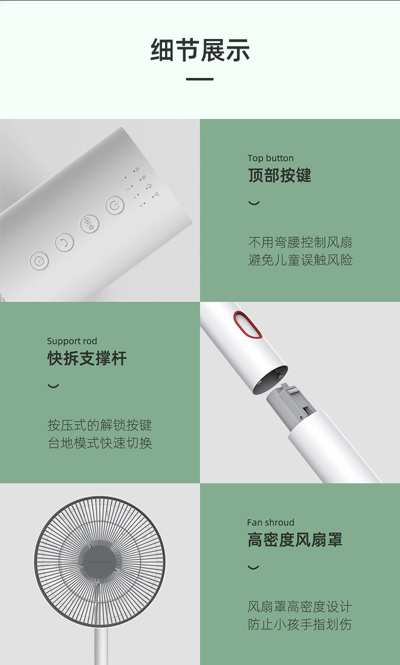 小米生态链 造梦者 100档智能体感风扇 语音控制 券后239元包邮 值值值-买手聚集的地方