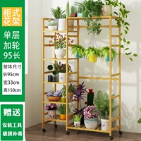 Шкаф цветочный домик-салон 95 с лишним колесом