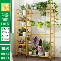 Шкаф цветочный домик-салон 110 с лишним колесом