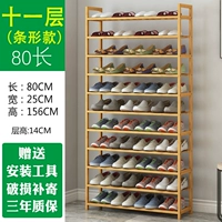 Одиннадцатый этаж-80