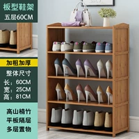 Обновление двустороннего подкрепления пятислойная стойка с длинной пластиной-60