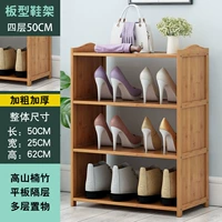 Обновить двустороннее усиление четырехслойного длинного 50-х стойки для обуви для обуви