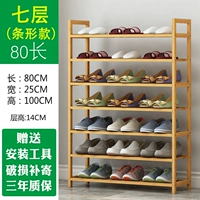 Семь этажная стойка для обуви семиэтажного 80