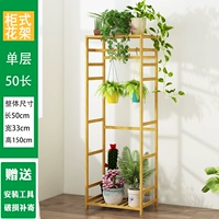 Шкаф цветочный сток-стяной слой 50