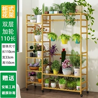 Шкаф цветочный домик-удвоенный слой 110-й колеса