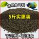 Benthic fish feed soft-shell turtle food sinking type Lanshou koi butterfly carp parrot fish blue shark lucky cat silver dragon universal