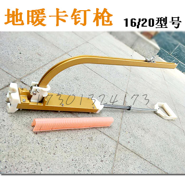 Ground Heating Tool Platoon Nail Gun 16 20 Water floor heating construction Universal Carnail gun with ground heating tube Carnail 6600 boxes