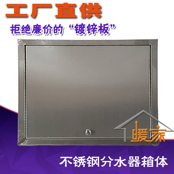 Water distributor case diversity sprinkler case stainless steel water splitting case quality stainless steel is hardly galvanized sheet