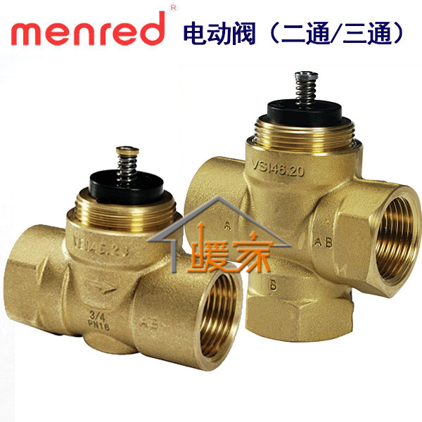 Small internal thread electric valve for electrically operated three-way valve electrically operated by electric two-pass valve