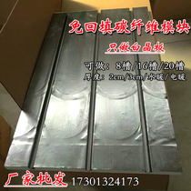  Carbon crystal electric floor heating module Carbon fiber superconducting water floor heating module Dry backfill-free floor heating module White crystal board
