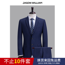 Suit Mens suit Business formal casual youth slim-fit work groom wedding dress Handsome double split suit