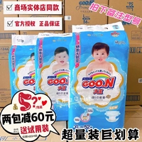 Da wang wei e ringt наклейка Baby ve Diapers nbsml/xl/xxl Детская моча не влажная, а ультра -типичные брюки xlxxl