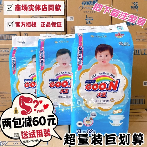 Da wang wei e ringt наклейка Baby ve Diapers nbsml/xl/xxl Детская моча не влажная, а ультра -типичные брюки xlxxl