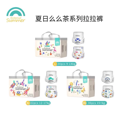 Beaba Midsummer Light Year Summer Momo Tea Bab