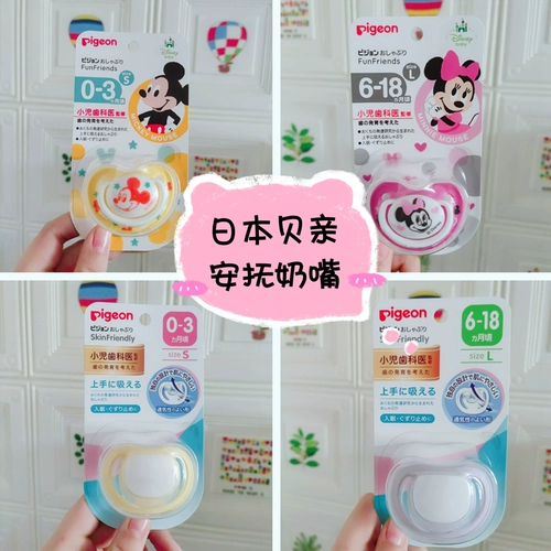 Оригинальный подлинный голубь Mini Minimic/Chezai/Minnie Pacch S/M/L Выбран