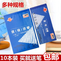  Golden ball delivery order two-in-one three-in-one large number 32K delivery and sales order 10 54K high-quality delivery orders