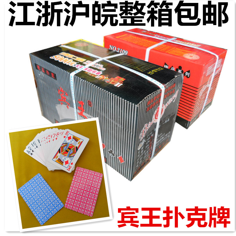 Bin Wang Poker Bin Wang 2110 Poker Bin Wang Solitaire Is commonly used in the chess room