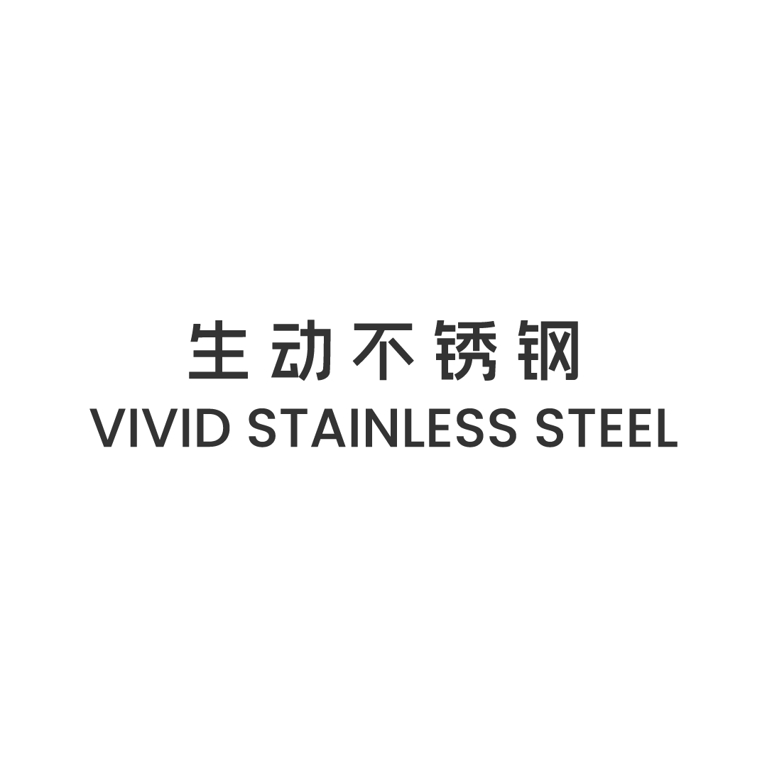 生动不锈钢定制厂