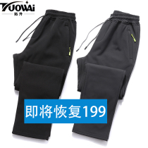 Winter outdoor stormtrooper pants Mens and womens soft shell fleece pants Elastic windproof waterproof velvet thickened mountaineering tide brand trousers