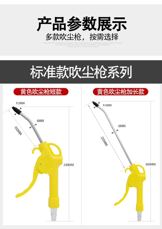 Su Ruima TS-11/15 nhựa thép thổi súng hơi súng thổi bụi mở rộng súng thổi bụi khí nén súng hơi loại bỏ bụi công cụ