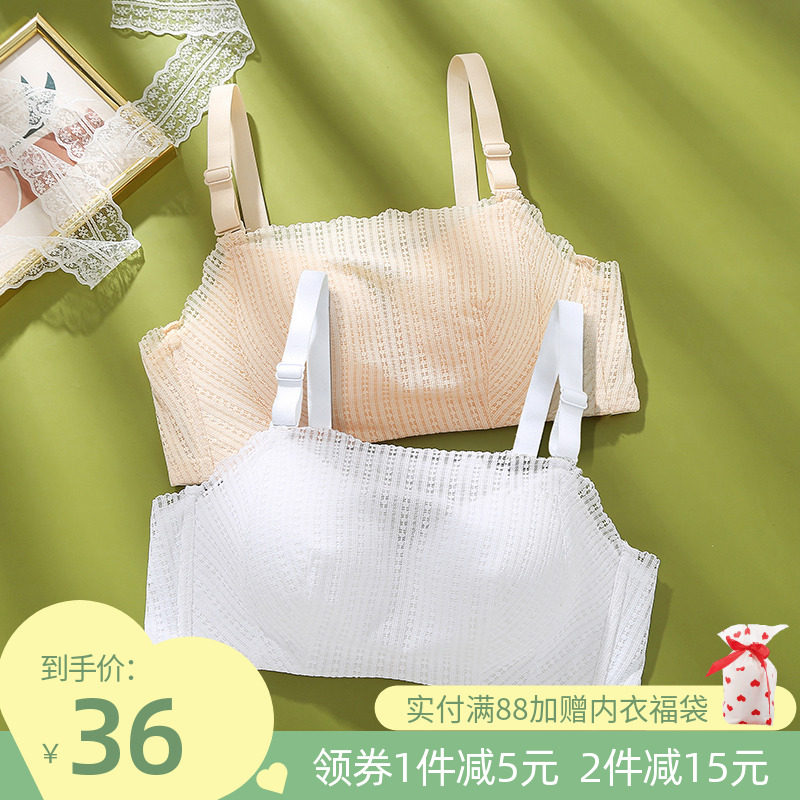 Obliterary anti-walking light lingerie women small breasts gather without steel ring Summer thin and white lace small cute style bra bra