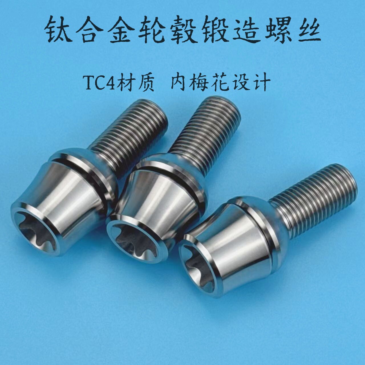 隆凯钛制品工厂店