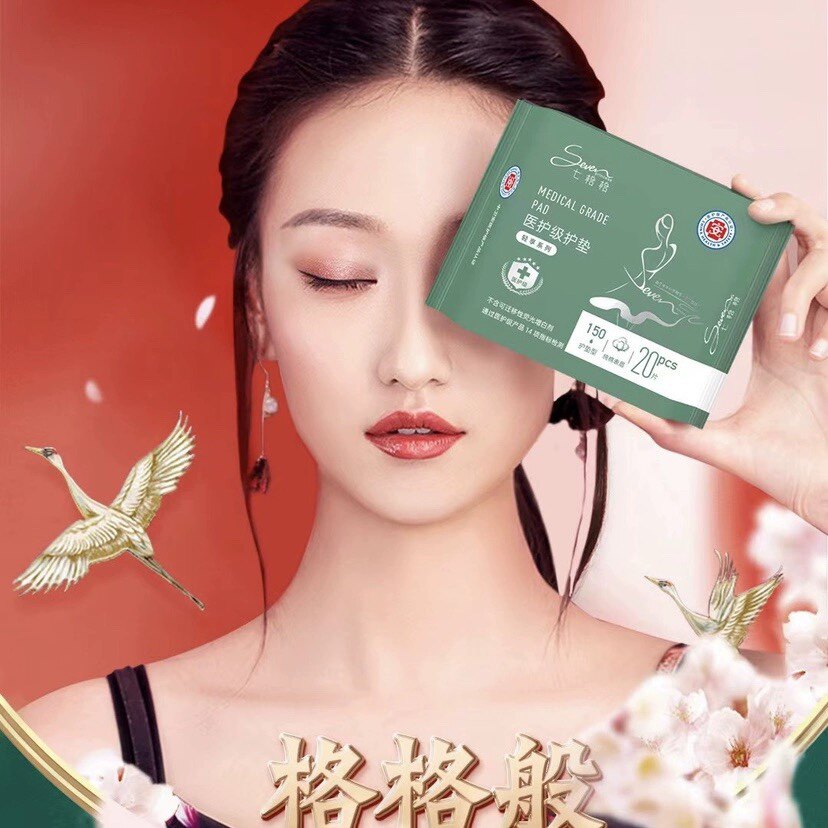 千金女人护理专场的LOGO