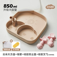 Комплект, мусс, силиконовая обеденная тарелка, коробка для хранения, 4 предмета