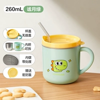 Съемный вкладыш, 260 мл