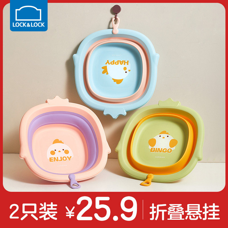 Music Buckle Music Buckle Baby Washbasin Child Folding Basin Wash Fart Fart Basin Baby Basin Newborn Basin Three Sets-Taobao