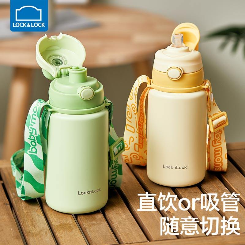 Lock＆Lock 乐扣乐扣 316不锈钢双饮保温杯 530mL 天猫优惠券折后￥49包邮（￥89-40）赠杯带+立体可爱贴