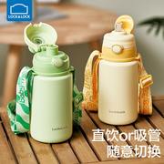 券后49元包邮 赠杯带+立体可爱贴